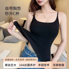 批发秋冬保暖外穿内搭时尚纯色竖条纹吊带<b class='q'>背心</b>自带<b class='q'>一片</b><b class='q'>式</b>胸垫免穿<b class='q'>文胸</b>