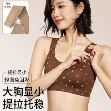 批发智能提拉阶梯扣无痕内衣轻薄兔耳杯上托侧收副乳大胸显小显瘦文胸