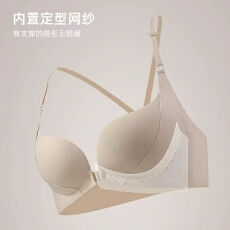 批发简约纯色便捷前扣聚拢内衣侧边提拉塑型高侧翼收副乳Y型美背文胸