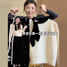 批发韩系毛衣连衣裙子女秋冬季两件套2026新款小香风长裙穿搭一整套装