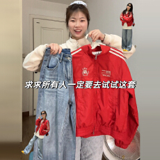 批发早春季美式复古红色冲锋衣外套女装2026新款棒球服夹克上衣高级感