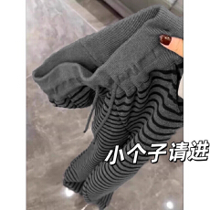 批发小个子裤子150九分直筒裤气质chic条纹阔腿裤145抽绳松紧腰<b class='q'>休闲</b>裤