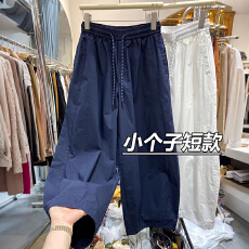 批发日系高腰九分休闲<b class='q'>哈伦裤</b>女小个子夏季薄款宽松遮肉显瘦弯刀阔腿裤