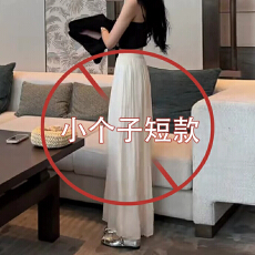 批发白色冰丝阔腿裤<b class='q'>女</b>2026夏季薄款八分高腰宽松小个子九分休闲<b class='q'>裙裤</b>xs