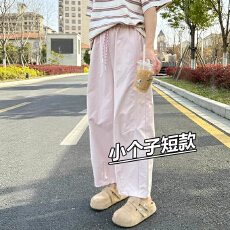 批发日系粉色气球裤女早秋新款小个子梨形显瘦休闲慵懒九分哈伦<b class='q'>阔腿裤</b>