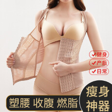 批发<b class='q'>塑</b>身上<b class='q'>衣</b>收腹束腰背心勒肚子神器束腰瘦身<b class='q'>衣</b>收腹肚子外贸跨境专供