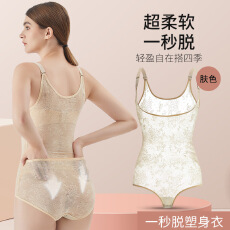 批发2025年春夏超薄后脱<b class='q'>连体</b>收腹<b class='q'>塑</b><b class='q'>身</b><b class='q'>衣</b>女束腰<b class='q'>塑</b>形美体内<b class='q'>衣</b>提臀瘦身<b class='q'>衣</b>
