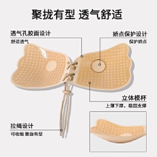 批发跨境热采拉拉女神胸贴薄款婚纱专用羽翼聚拢胸贴无肩带隐形<b class='q'>文胸</b>女