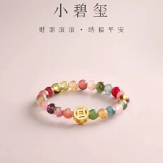 批发碧玺戒指女轻奢小众闭口弹力绳高级感食指戒彩色串珠铜钱戒子指环