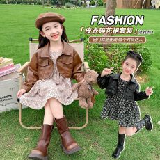 批发女童秋装套装2025新款洋气时髦儿童外套春秋款女宝宝早秋连衣裙子