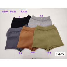 批发时尚高腰包臀显瘦纯色针织卷边短裤