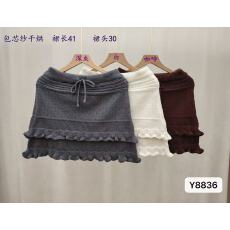 批发韩系抽绳显瘦针织木耳边蛋糕A字裙