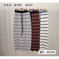 批发时尚圆领撞色条纹背心+长款系带半身裙