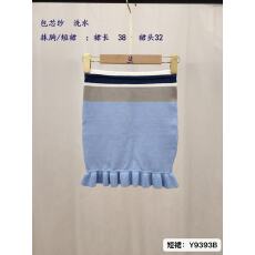 批发优雅显瘦撞色针织衫开衫两穿抹胸短裙两件套装