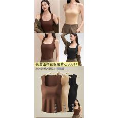 批发无痕山茶花保暖背心女带胸垫多色百搭