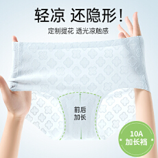 批发<b class='q'>无</b><b class='q'>痕</b><b class='q'>冰</b><b class='q'>丝</b><b class='q'>内裤</b>瑜伽抗菌纯棉裆中腰夏季薄款女生三角短裤