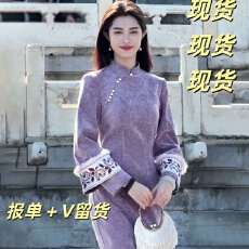 批发新中式素雅改良旗袍连衣裙加绒加厚秋冬新款