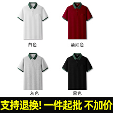 批发支持退货 <b class='q'>T</b>2116#175克丝光<b class='q'>保罗</b>珠 宽松休闲撞色拼接POLO领短袖<b class='q'>T</b><b class='q'>恤</b>