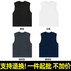 批发支持退货 T50# 260克32支双纱食毛索罗纳领100%棉 圆领宽松背心潮