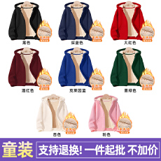 批发A488#<b class='q'>童装</b>河北光板 450克华棉复合羊羔绒 加绒开衫无绳有口袋外套