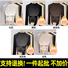 批发支持退货A3816# 230克满氨  双面德绒加绒加厚半高领内搭打底衫