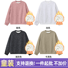 支持退货A4061#450克短宽粗矿纹理扎染复奥粒绒 童装圆领加绒卫衣