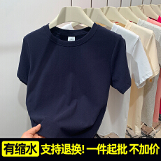 批发支持退货T260# 230克40支1*1罗纹有缩水 圆领正肩显瘦短袖t恤