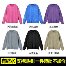 批发有缩水-支持退货T73#230克32支双纱索罗<b class='q'>纳</b>领纯棉 水洗螺纹束口T恤