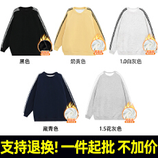 批发A1158#河北光板 420克华棉复合银狐绒加绒圆领<b class='q'>宽松</b>三条杠拼接<b class='q'>卫衣</b>
