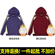 批发A3700#河北光板 420克华棉复合银狐绒 连帽无绳侧边条纹拼接<b class='q'>卫衣</b>