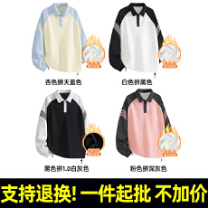 批发支持退货A5028#420克华棉复合银狐绒 加绒POLO领条纹拼接插肩<b class='q'>卫衣</b>