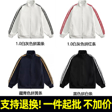 批发R57#河北光板 320克华棉复合牛奶丝内包条 双拉头<b class='q'>polo</b>领开<b class='q'>衫</b>卫衣