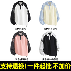 批发支持退货 R528#320克薄款华棉复合牛奶丝 <b class='q'>POLO</b>领条纹拼接插肩卫衣
