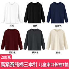 批发支持退货 T3117#200克高紧赛纯棉三本针童装圆领螺纹束口长袖T恤
