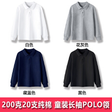 批发支持退货 T916#200克20支100棉 童装宽松休闲纯色Polo领长袖T恤