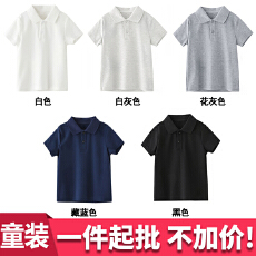 批发无质量问题不退换 T0310#220克20支平纹食毛索罗娜 童装polo短袖