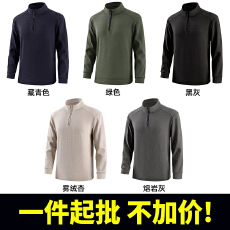 无质量问题不退换2609#320克星格绒羊毛蛋白 立领半拉链宽松卫衣