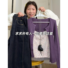 批发韩系独特漂亮紫色<b class='q'>开衫</b>碎花吊带女2026早春季绝美巨好看<b class='q'>短款</b>小上衣