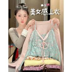 批发早<b class='q'>春</b>季巨好看韩系穿搭一整套ootd碎花吊带上衣开衫套装女2026新款