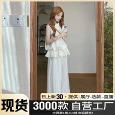 批发法式挂脖无袖连衣裙子女2025新款夏季气质高级感大方得体裙裤套装