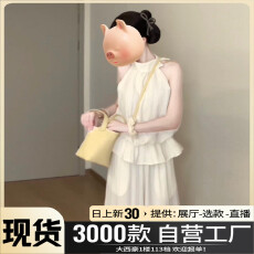 批发法式挂脖无袖连衣裙子女2025新款夏季气质高级感大方得体裙裤套装