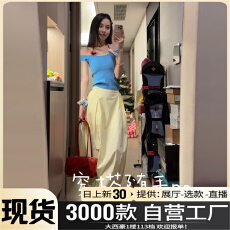 批发法式在逃公主气质黄色连衣裙子女夏季针织上衣蓬蓬<b class='q'>半身裙</b>两件套装
