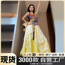 批发法式格纹抹胸套装<b class='q'>连衣裙</b>子女夏2025新款云南新疆草原旅游穿搭长裙