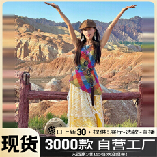 批发法式格纹抹胸套装<b class='q'>连衣裙</b>子女夏2025新款云南新疆草原旅游穿搭长裙