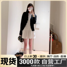 批发白色娃娃领长袖衬衫<b class='q'>连衣裙</b>子开春穿搭2025新款女装小个子短裙套装