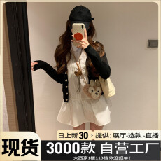 批发白色娃娃领长袖衬衫<b class='q'>连衣裙</b>子开春穿搭2025新款女装小个子短裙套装