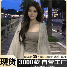 批发早秋季巨好看小个子穿搭一整套连衣裙子女2025新款韩系氛围感长裙