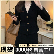 批发小香赫本风今年流行漂亮套装裙黑色西装连衣裙子<b class='q'>夏季</b>女装2025新款