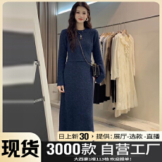 批发蓝色针织毛衣套装<b class='q'>连衣裙</b>子女秋冬季2025新款小香慵懒风高级感长裙