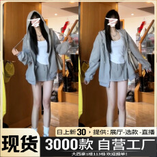 批发韩系穿搭休闲套装女春季2025新款灰色连帽卫衣外套a字短裙两件套